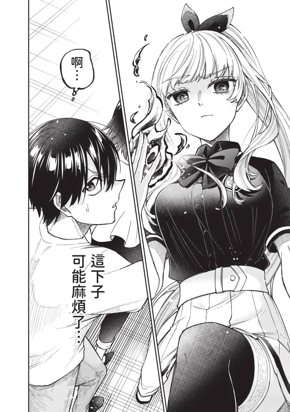 第1卷46