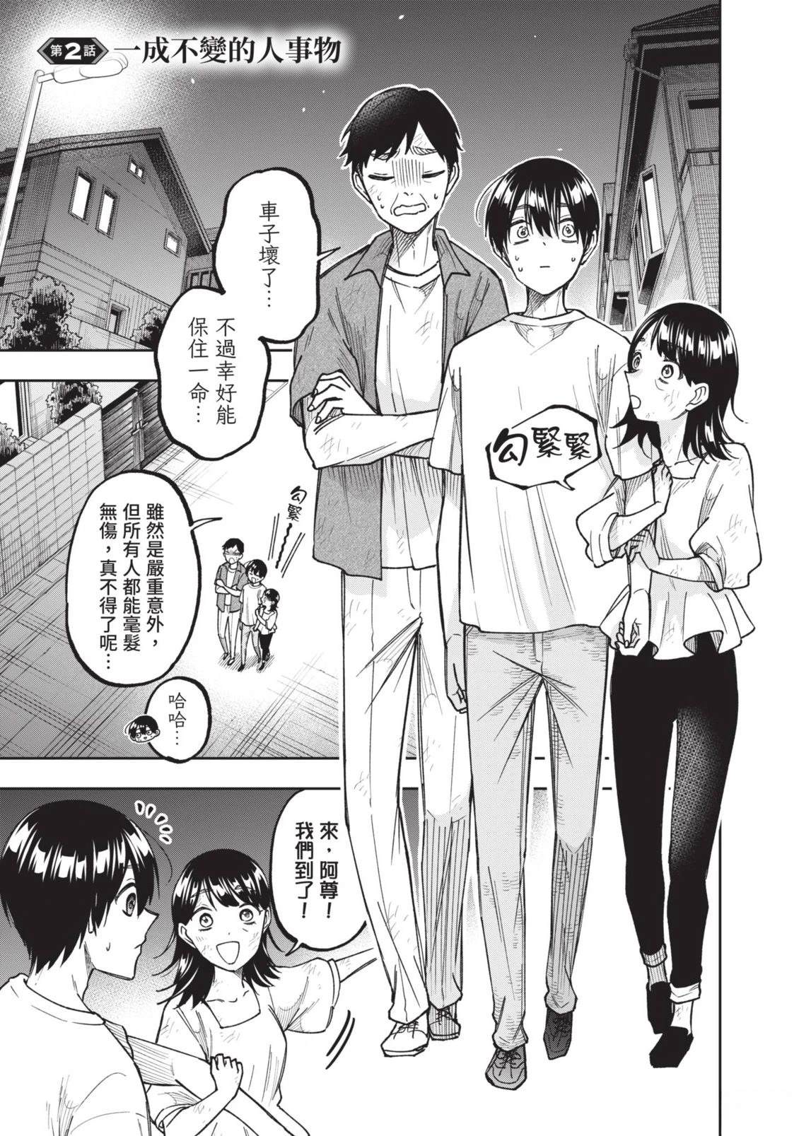 第1卷47