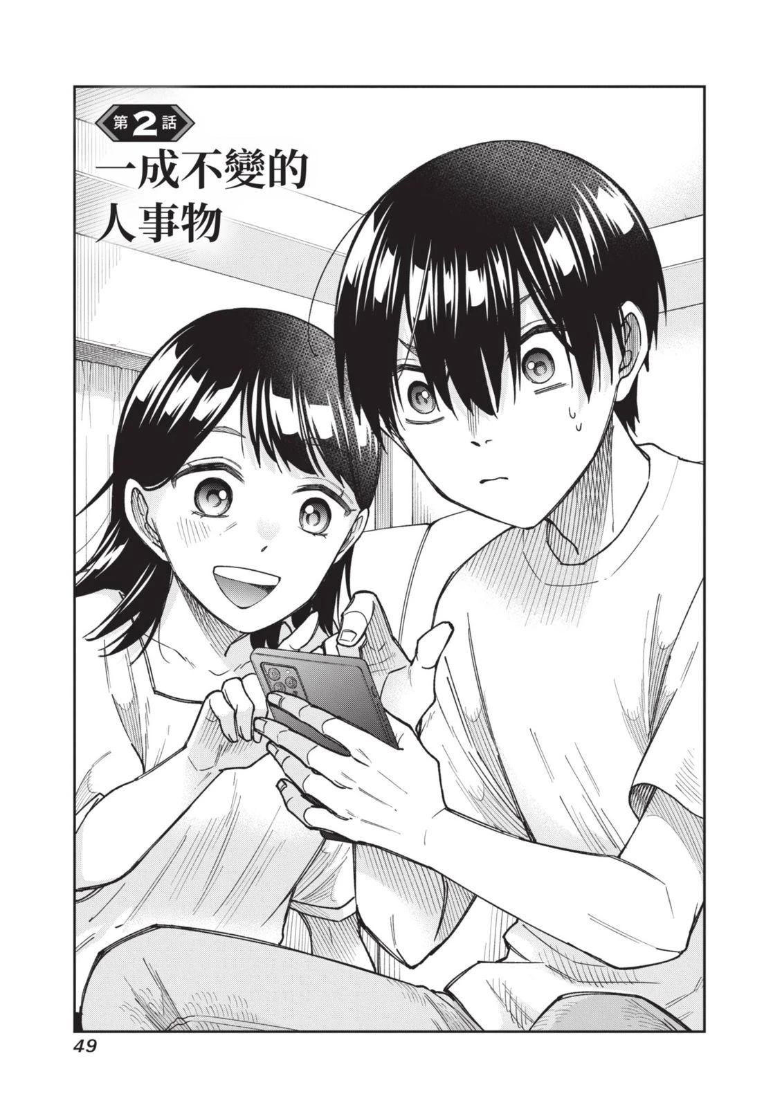 第1卷49