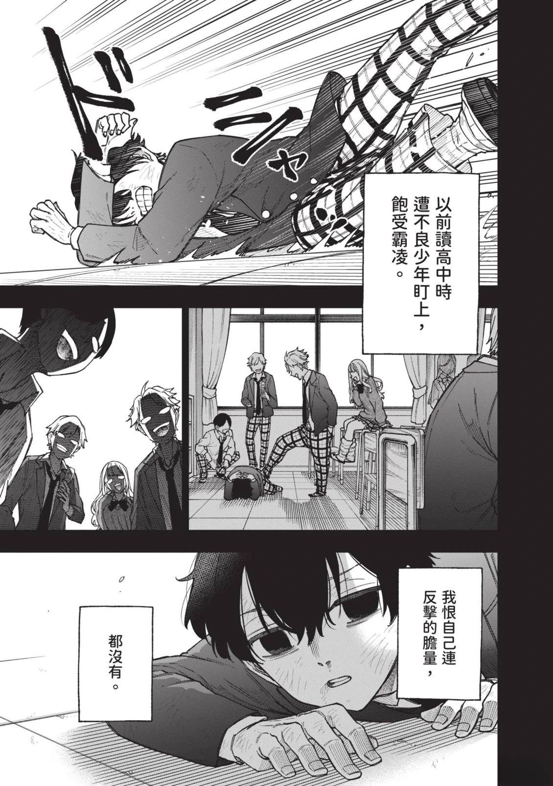 第1卷5