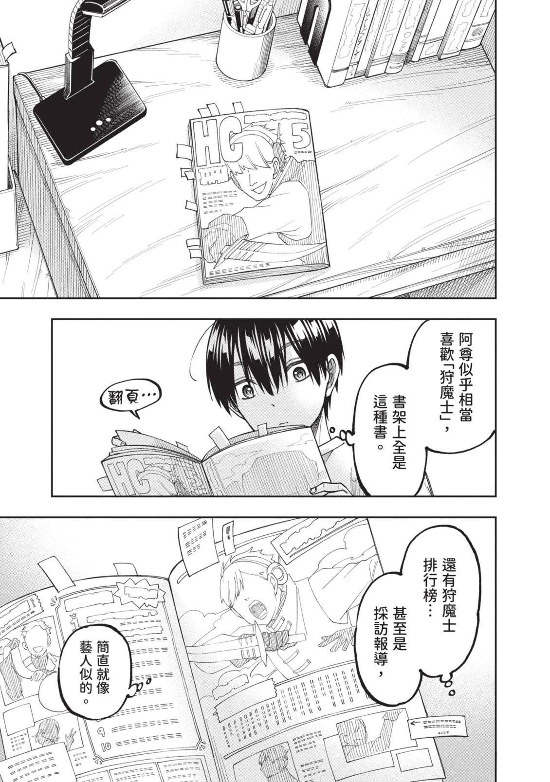 第1卷51
