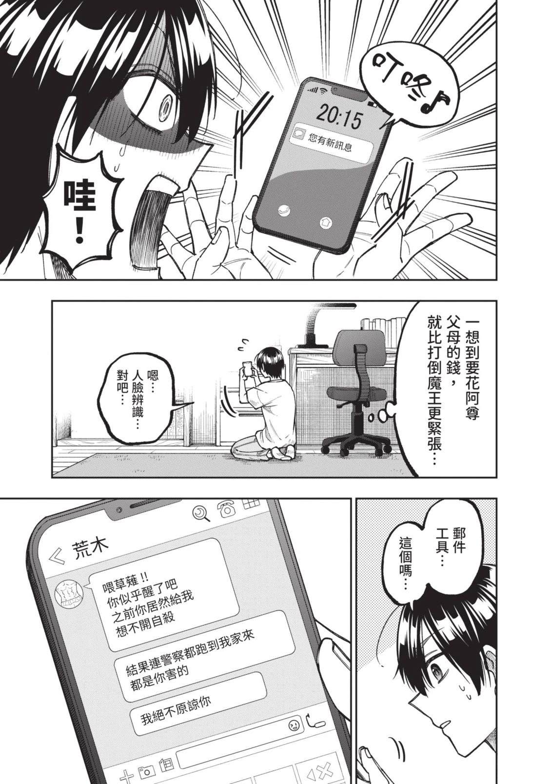 第1卷53
