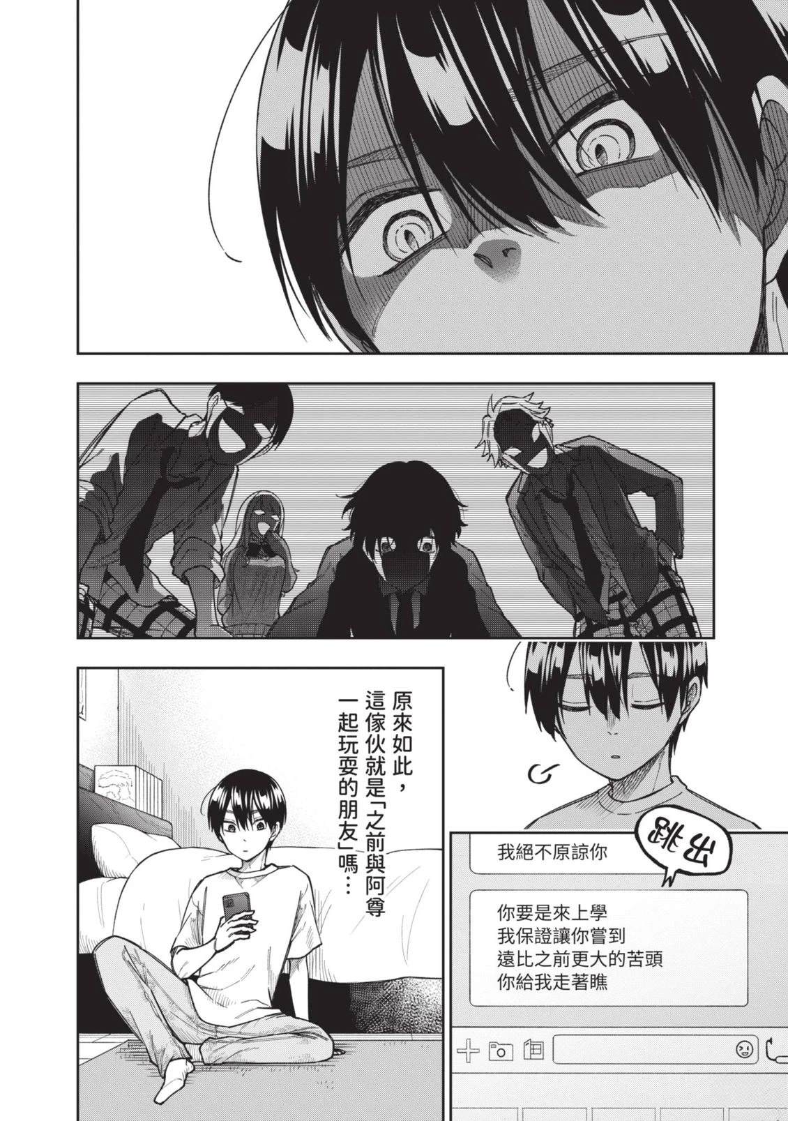 第1卷54