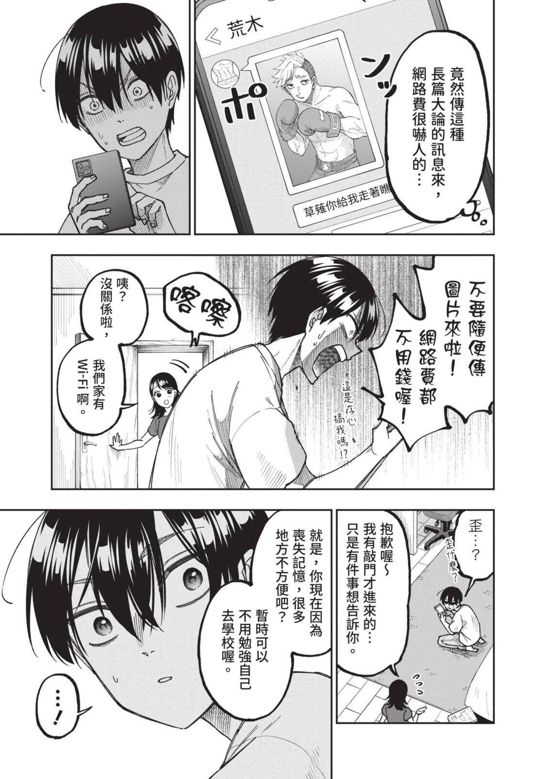第1卷55