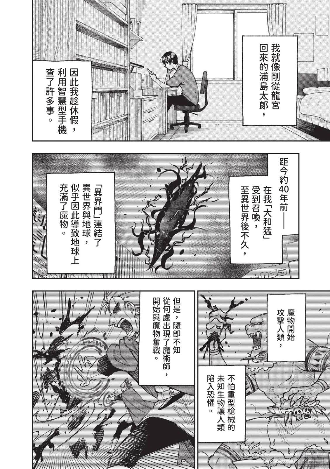 第1卷56