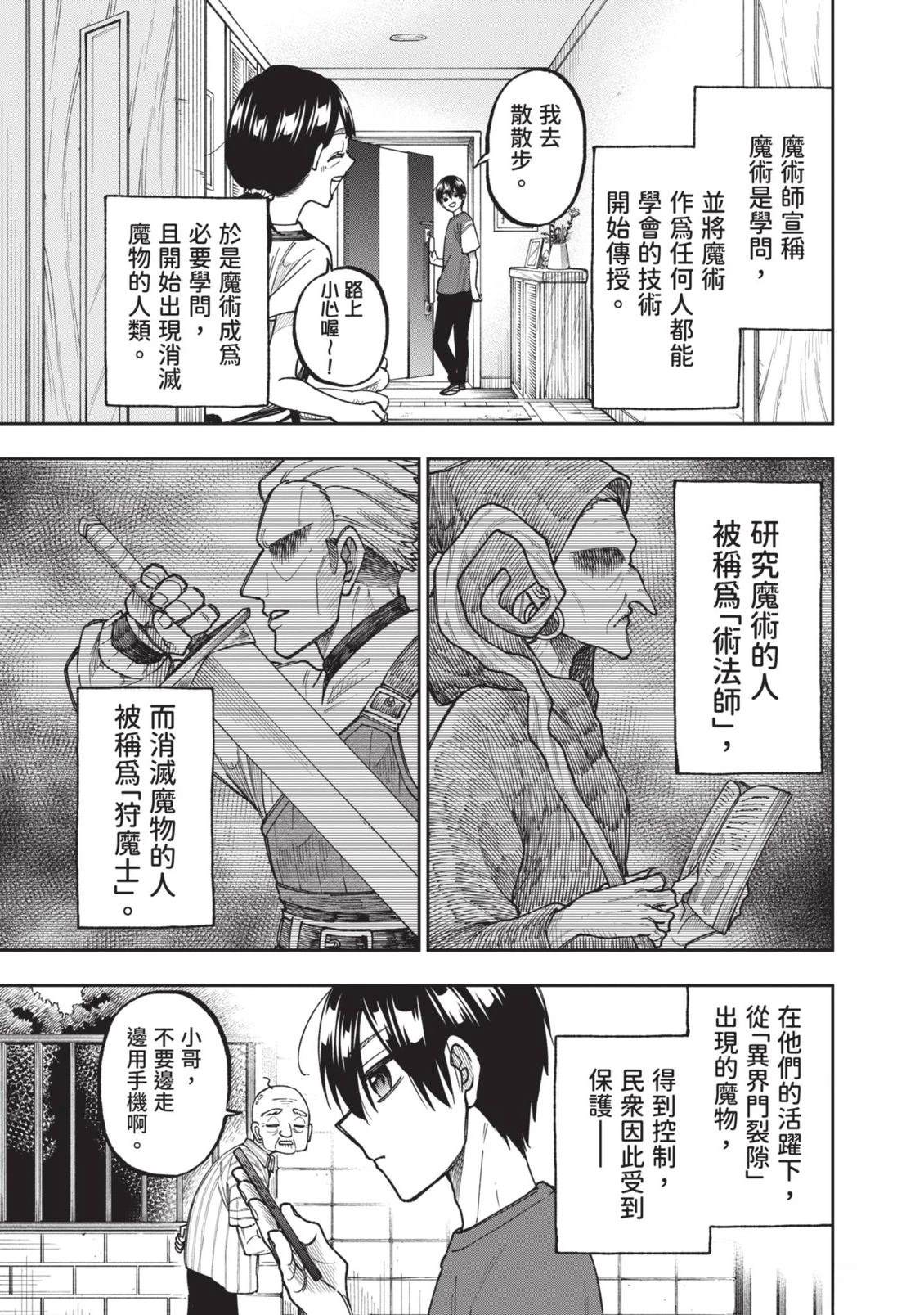 第1卷57