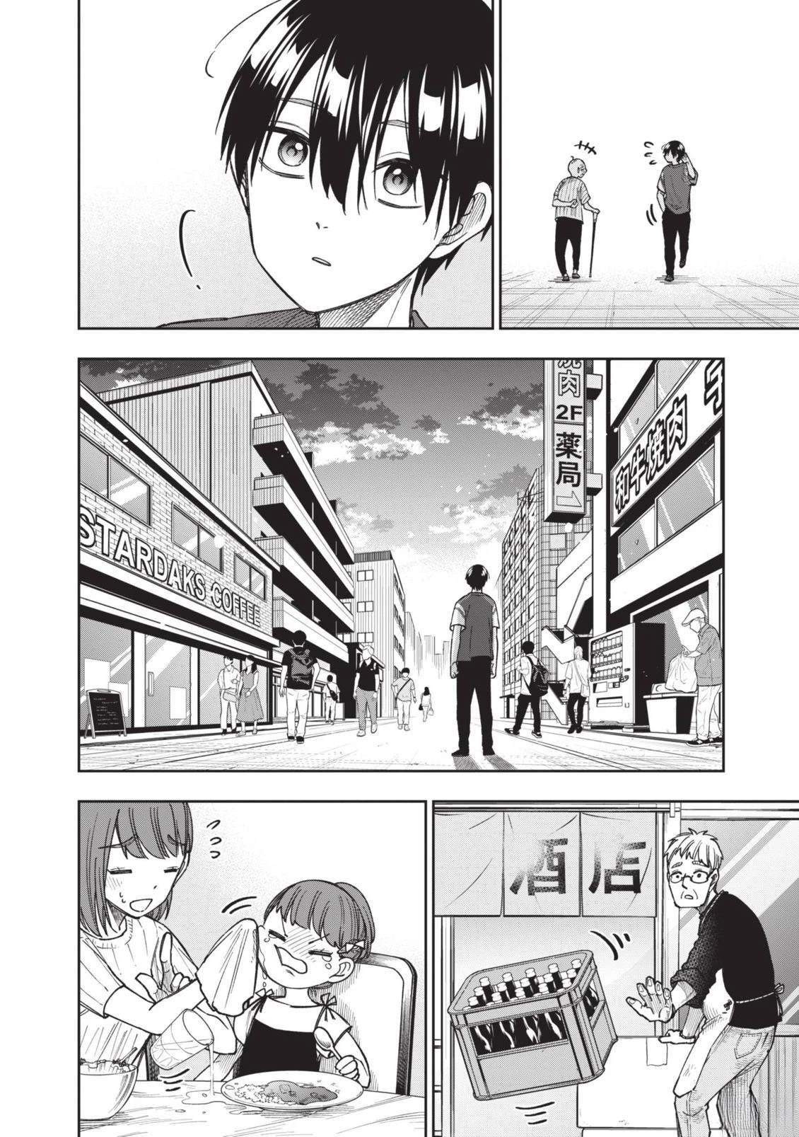 第1卷58