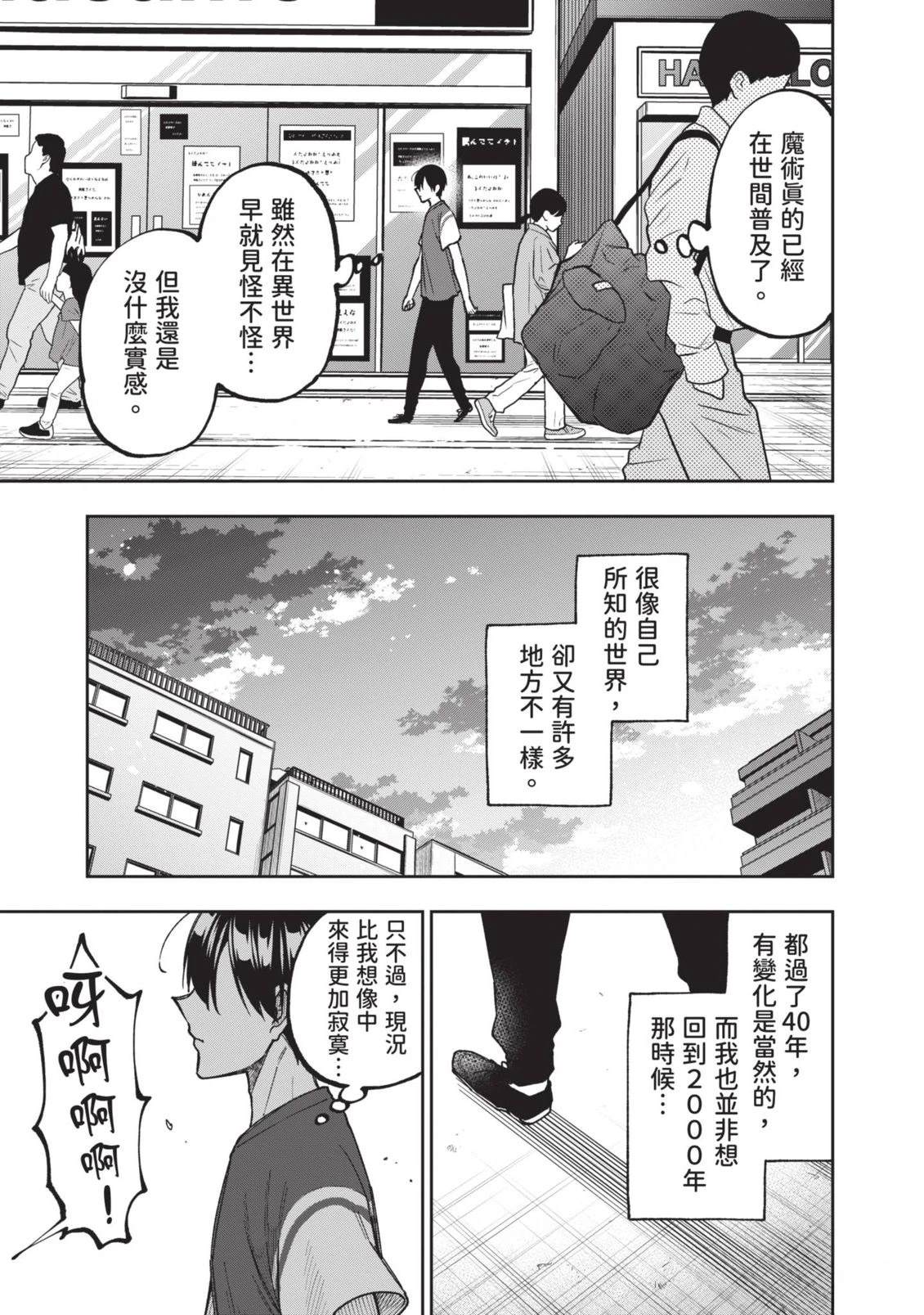 第1卷59