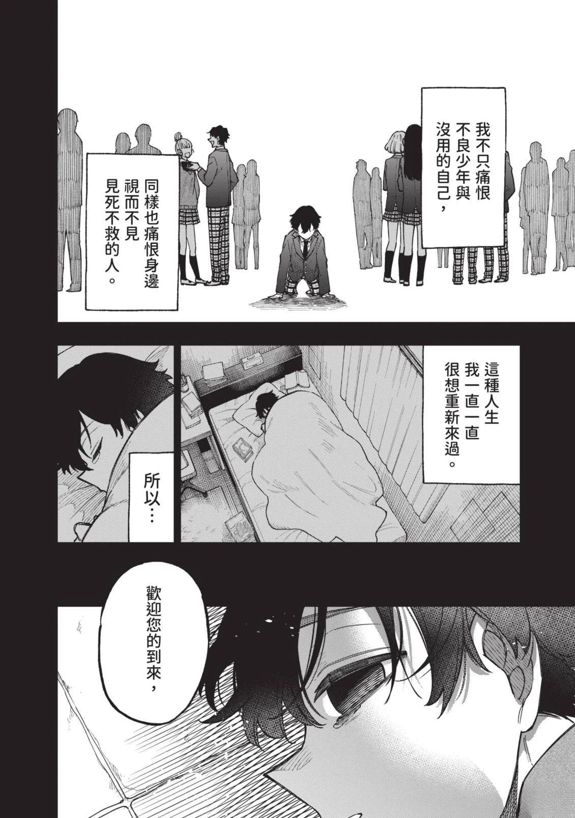 第1卷6