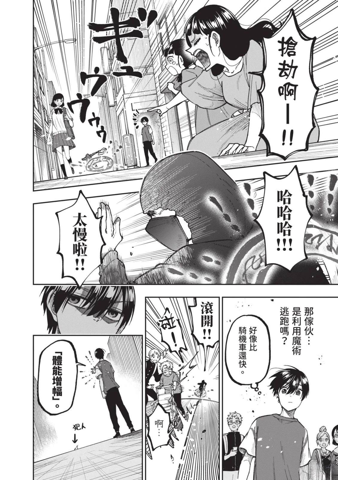 第1卷60