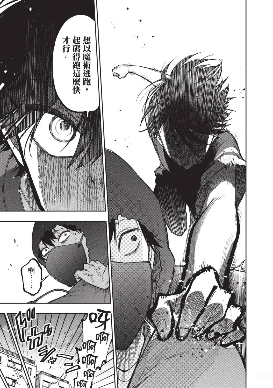第1卷61