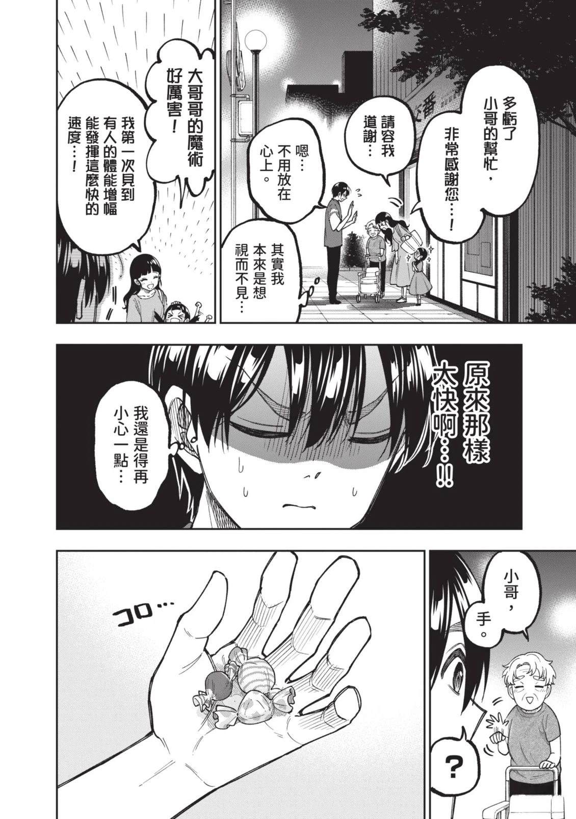 第1卷62