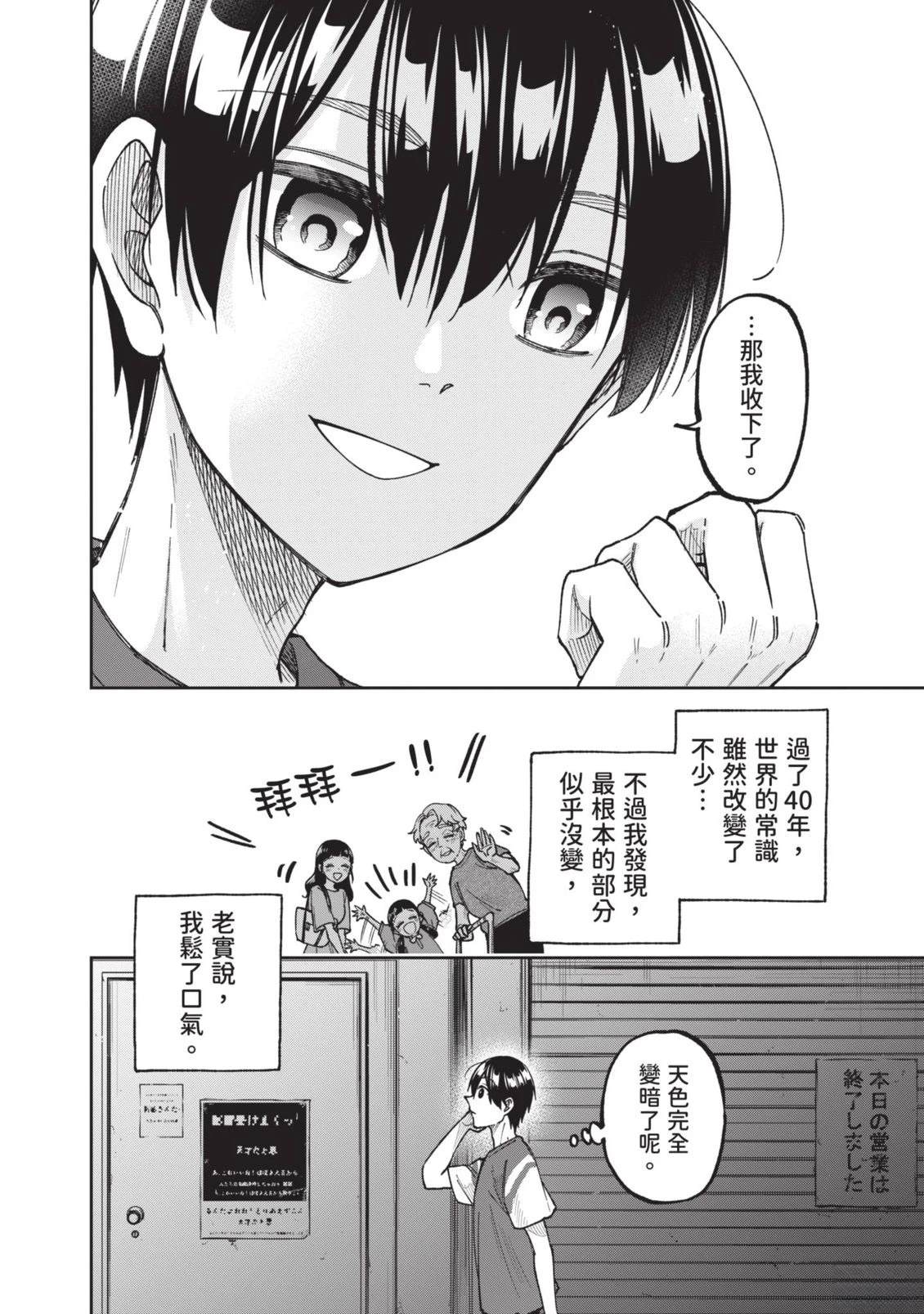 第1卷64