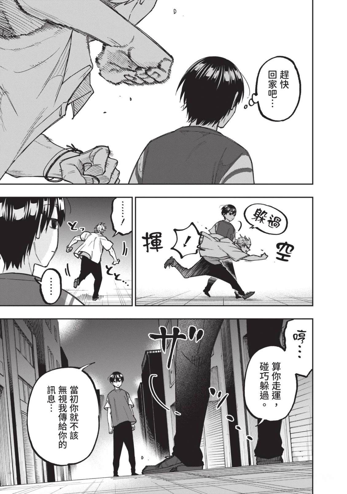 第1卷65