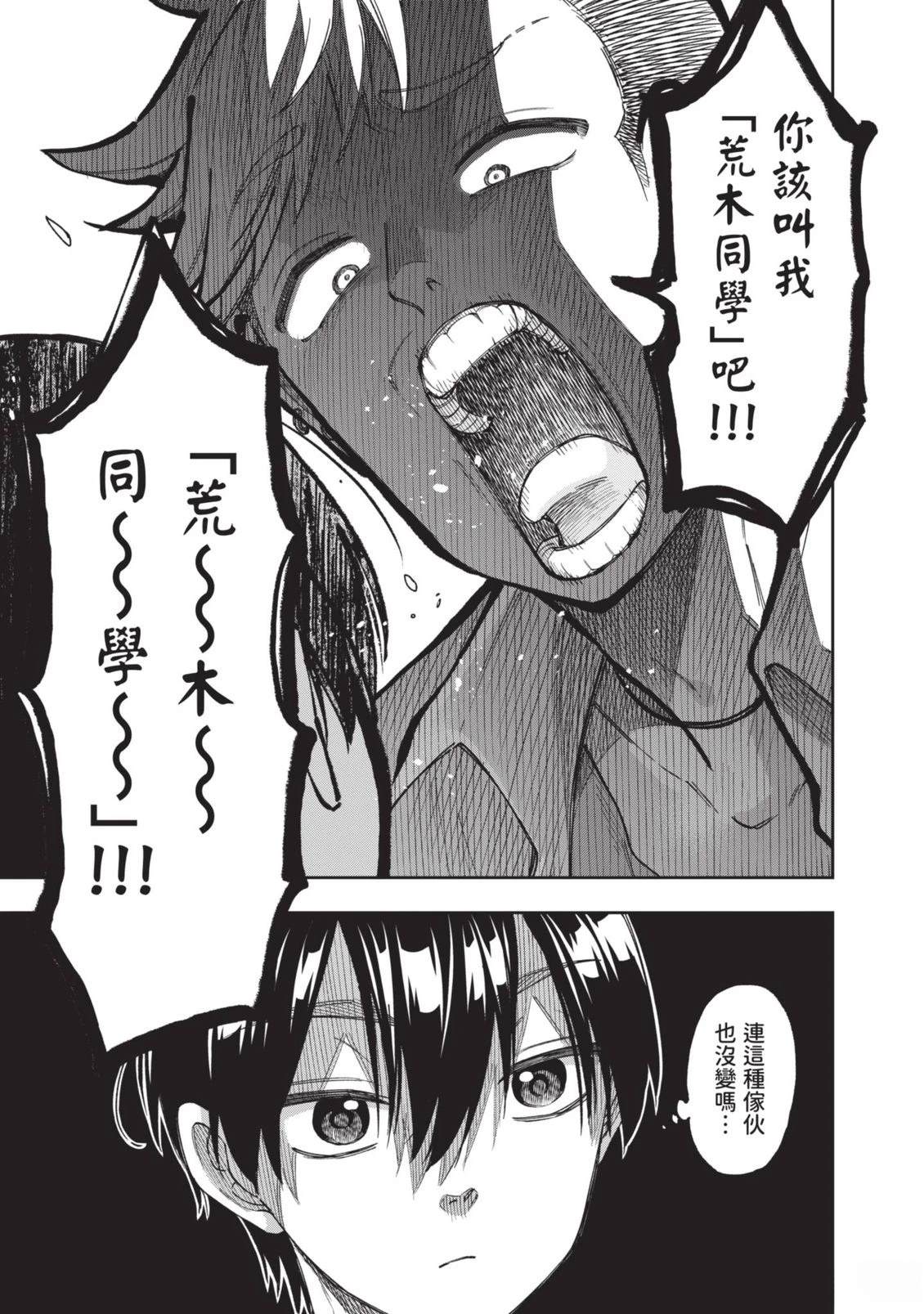 第1卷67