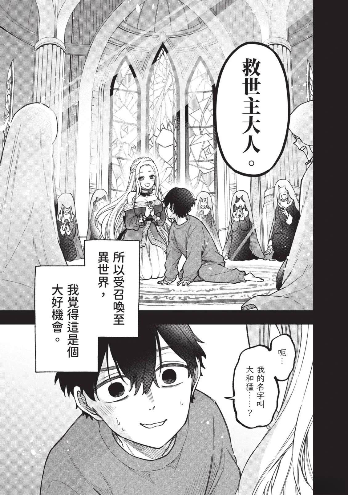 第1卷7