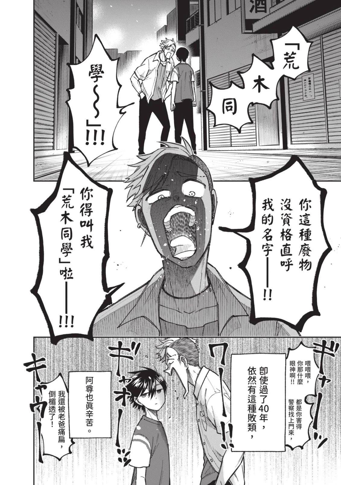 第1卷70