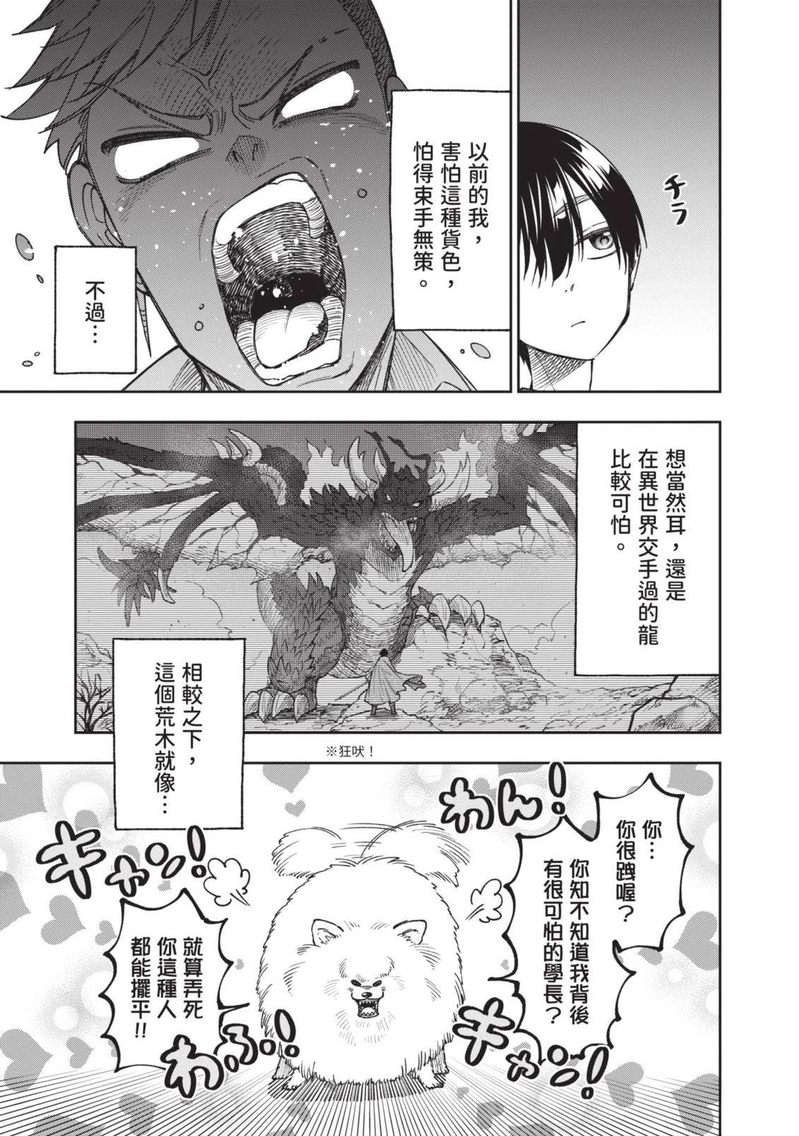 第1卷71