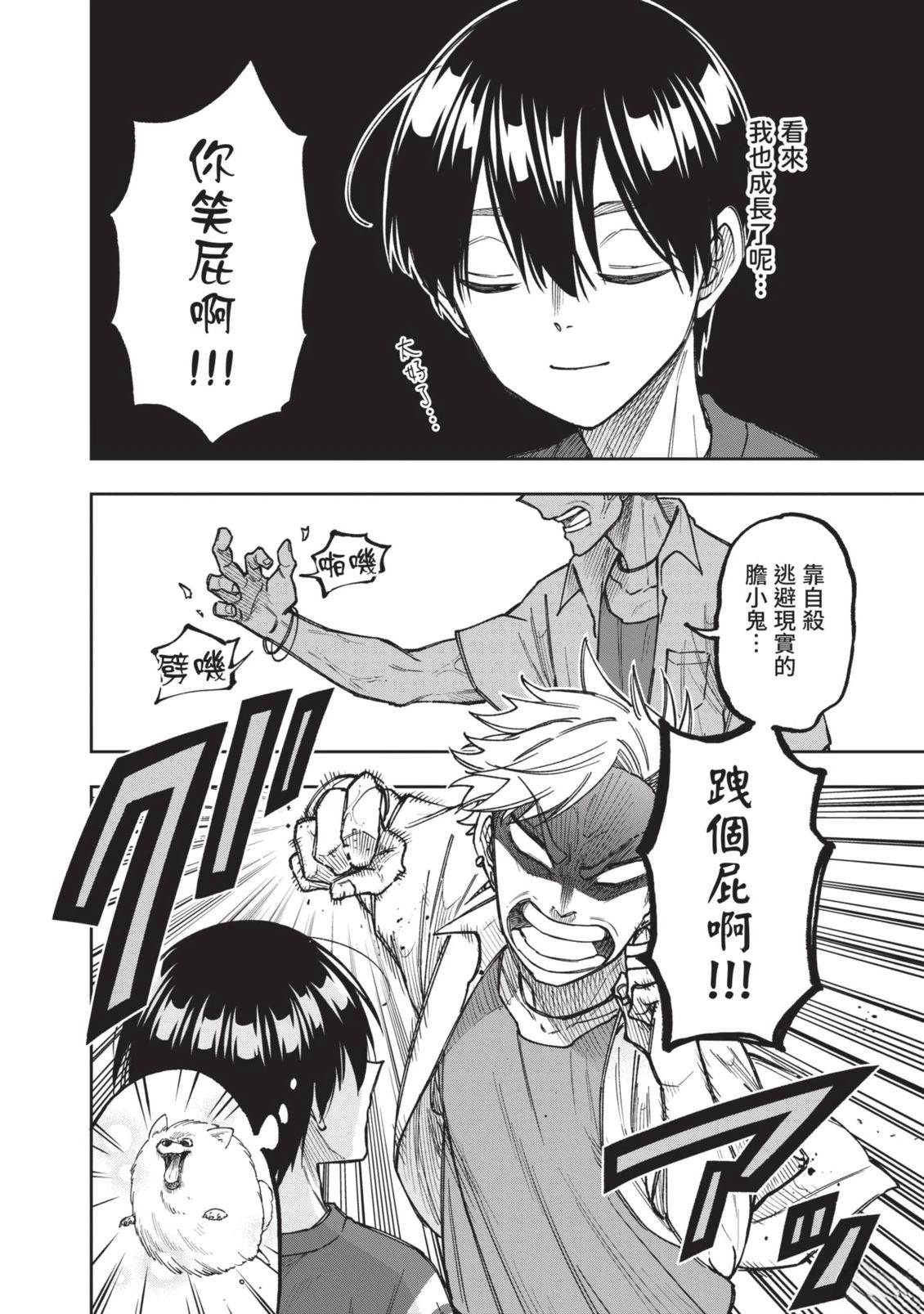 第1卷72