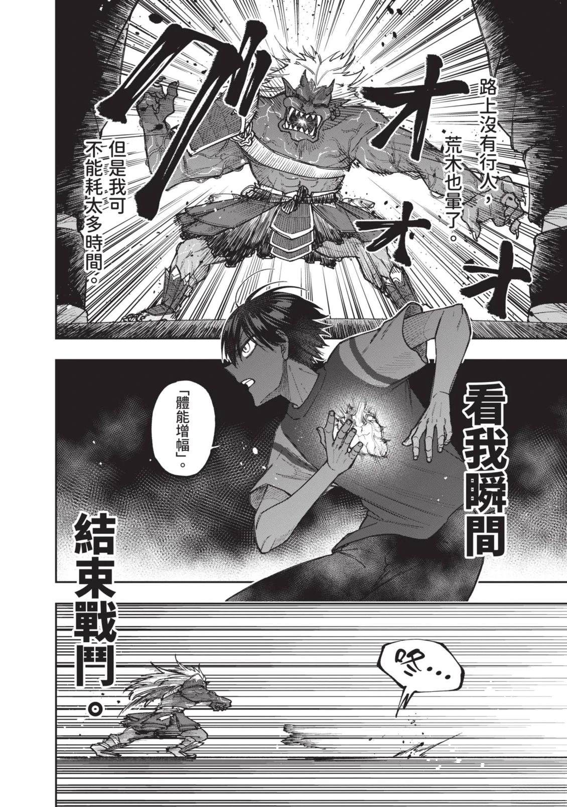 第1卷78