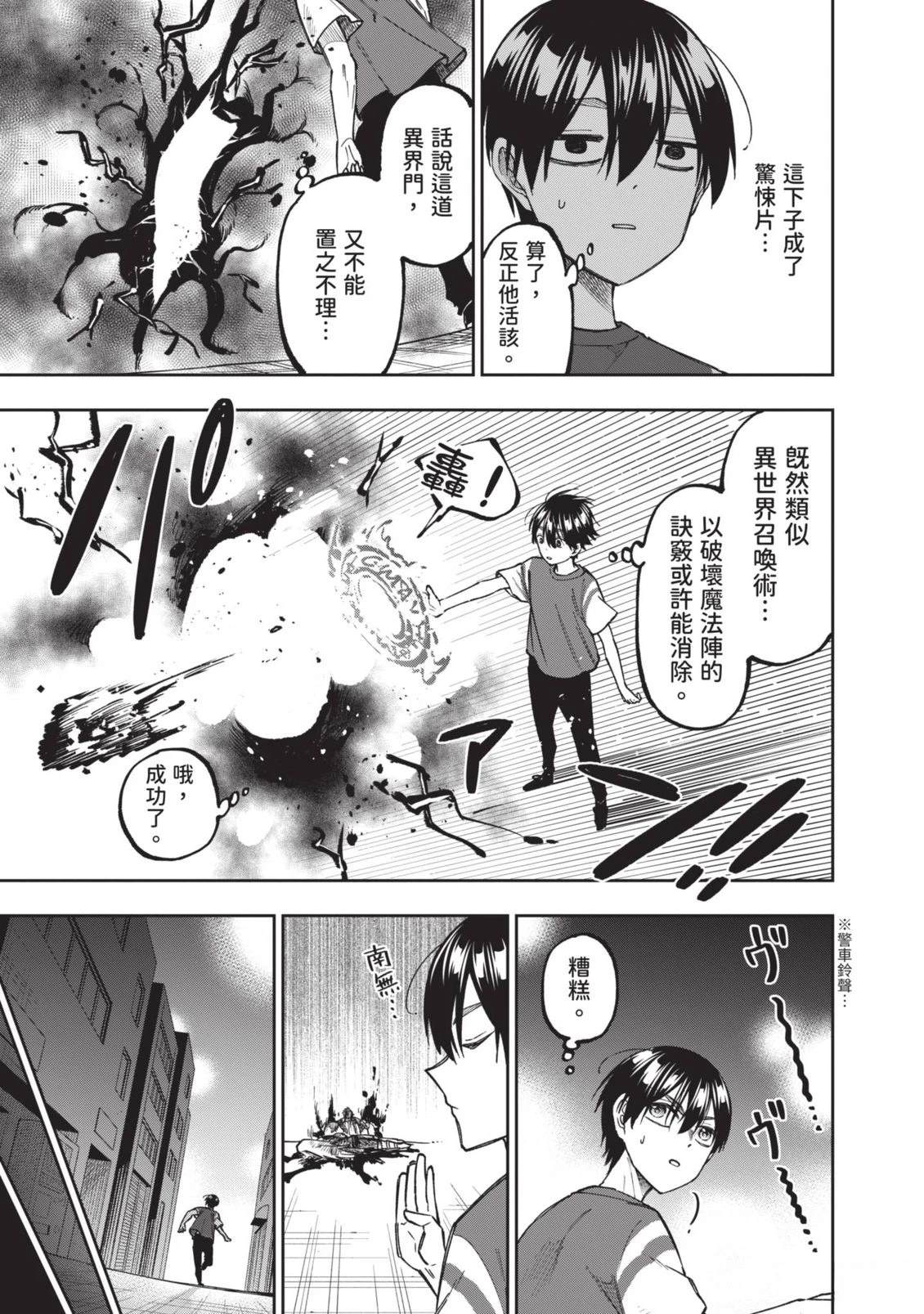 第1卷83