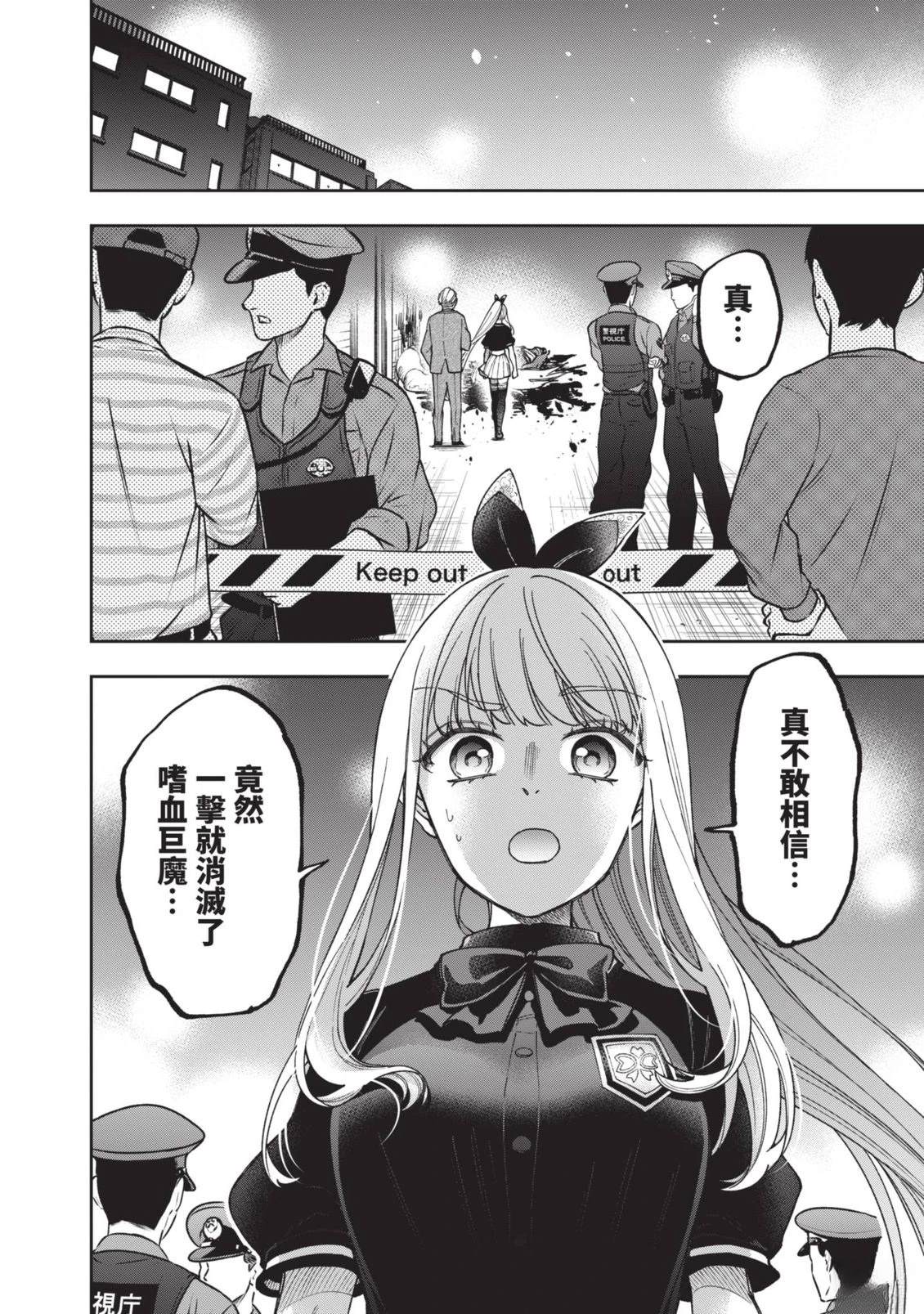 第1卷84