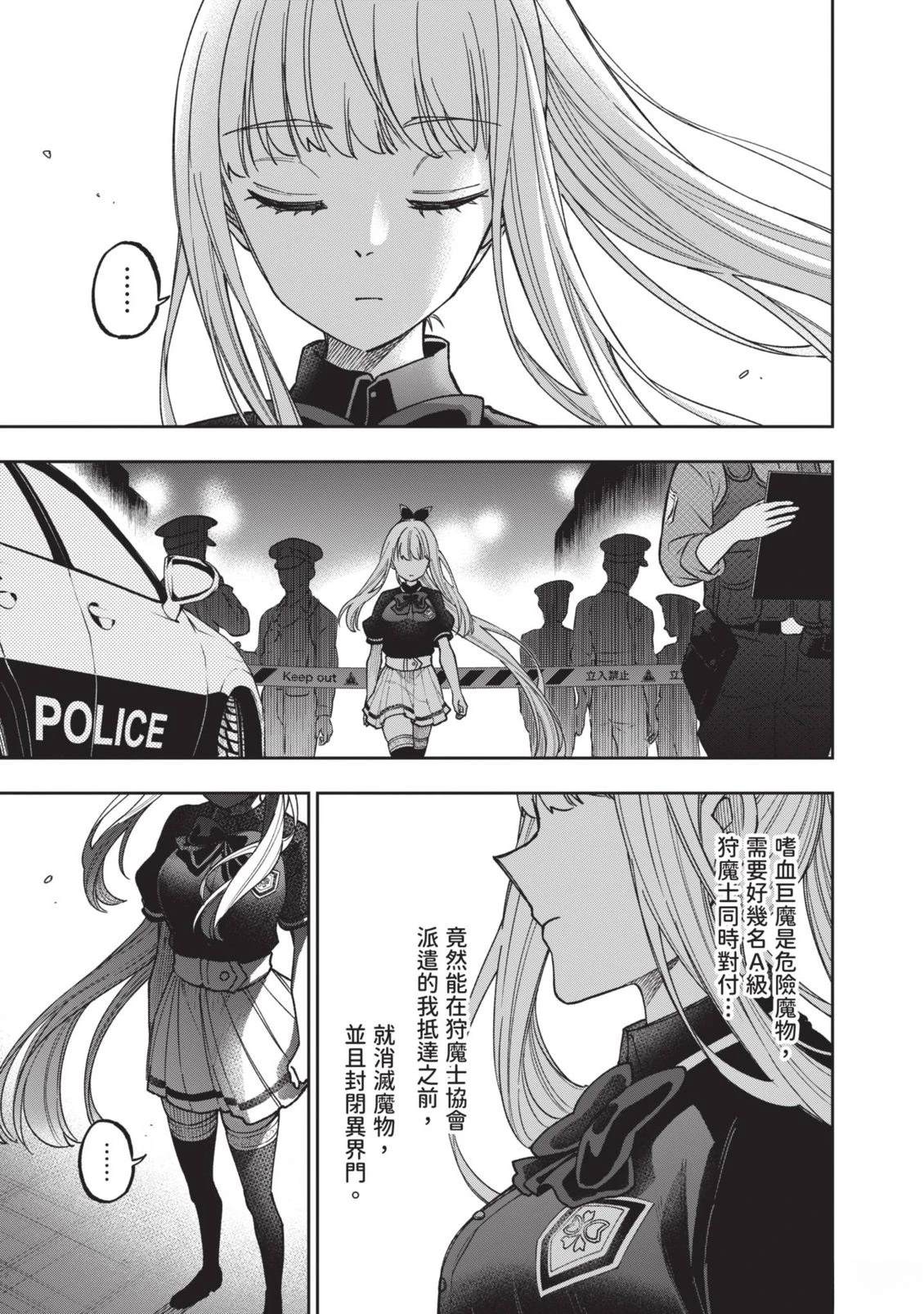 第1卷87