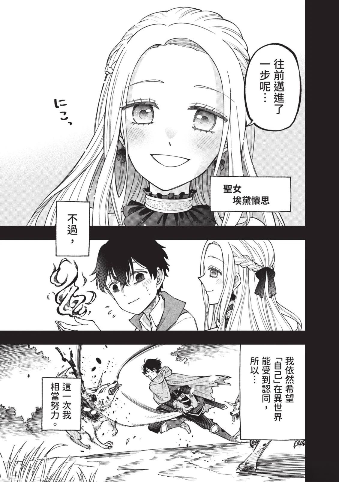 第1卷9