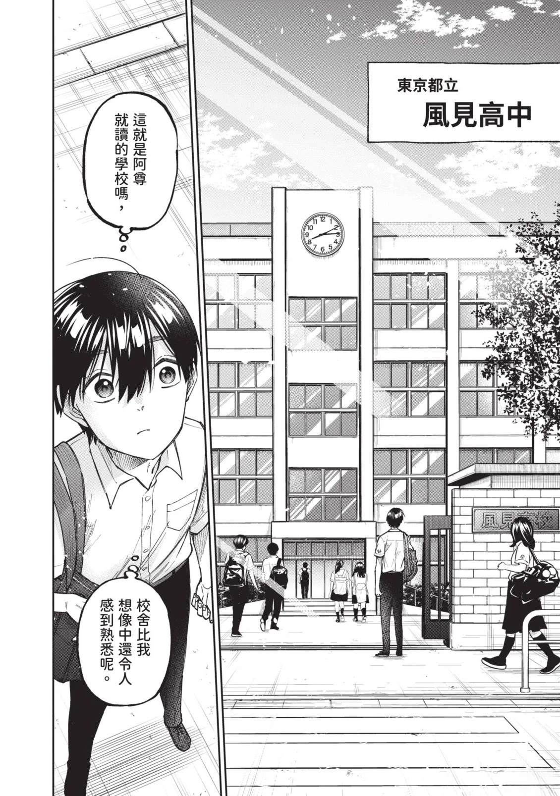 第1卷90