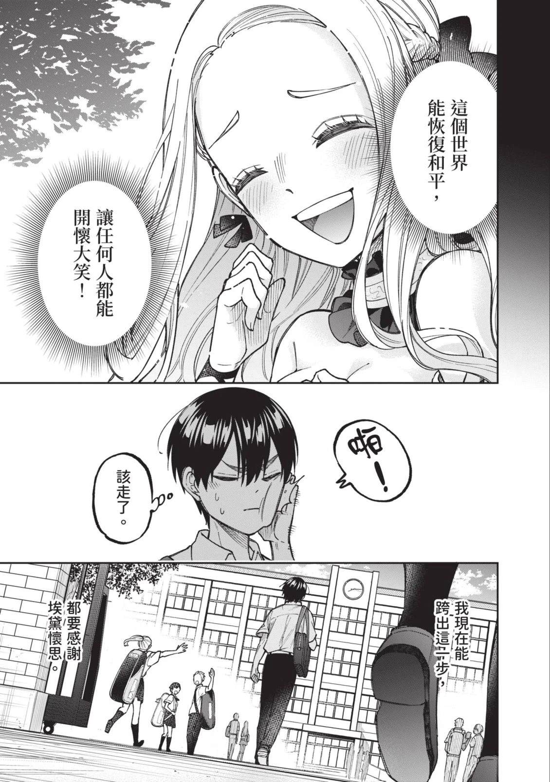 第1卷93