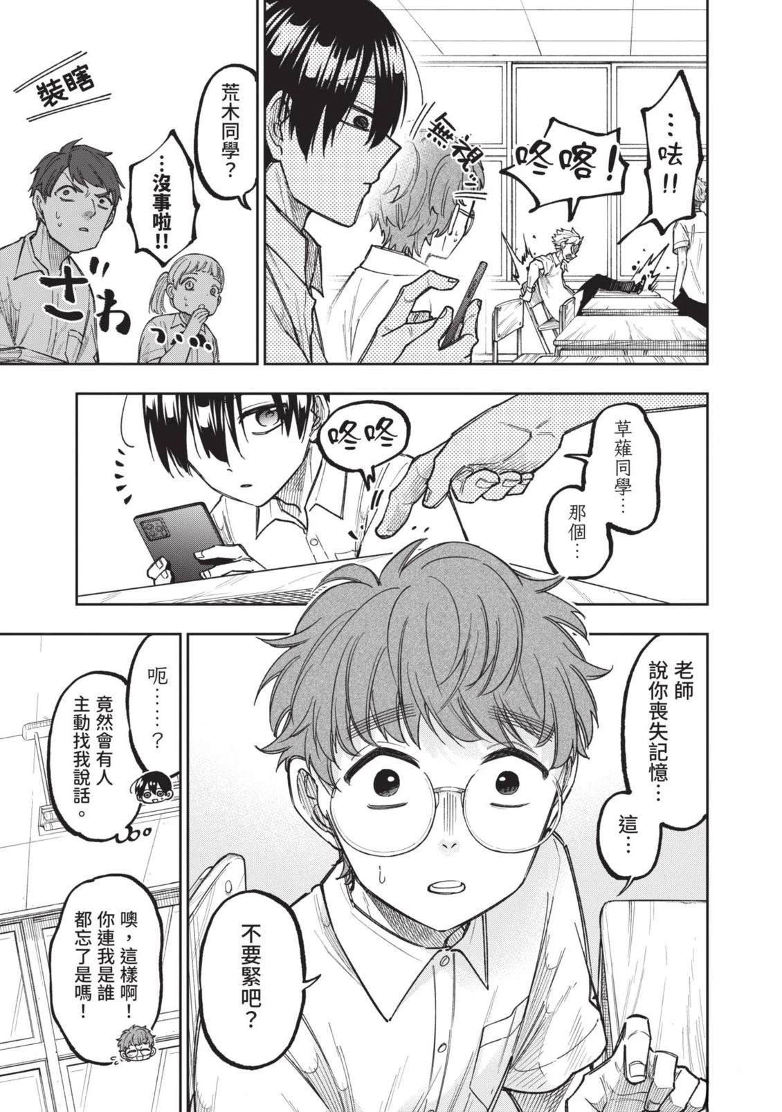 第1卷97