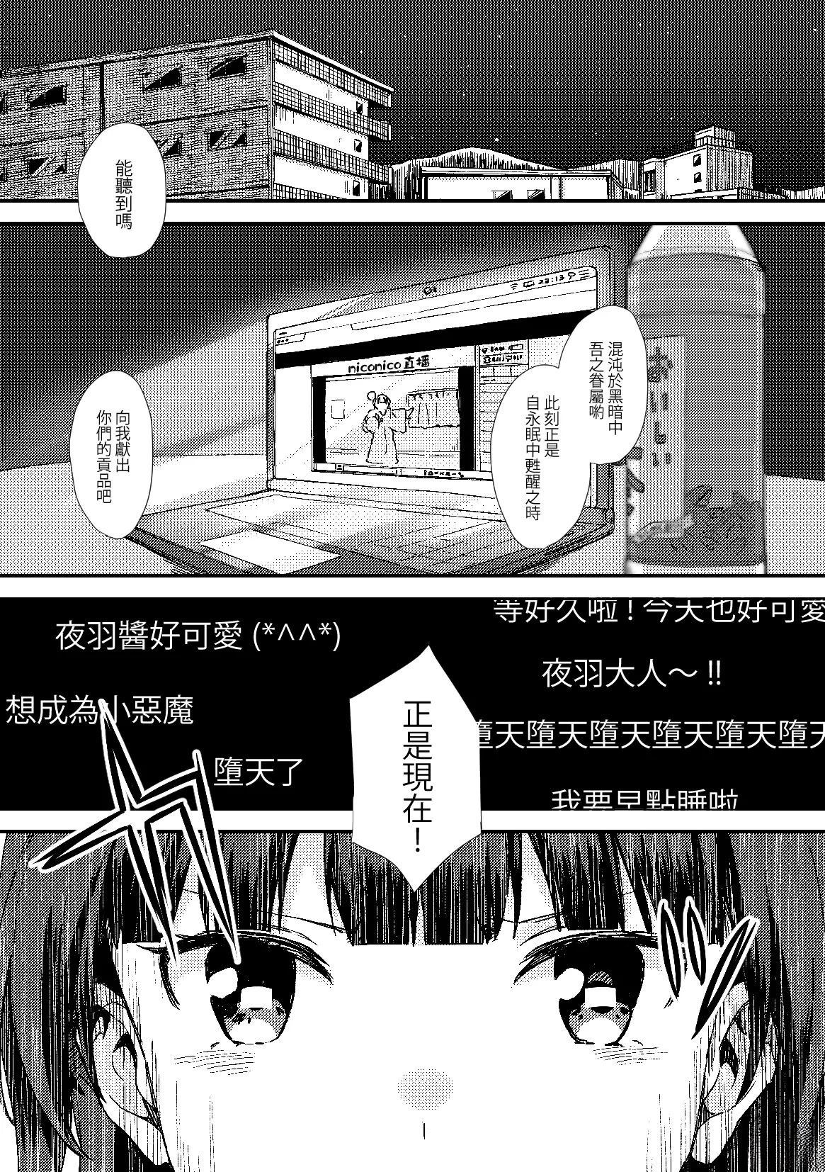 第1话1
