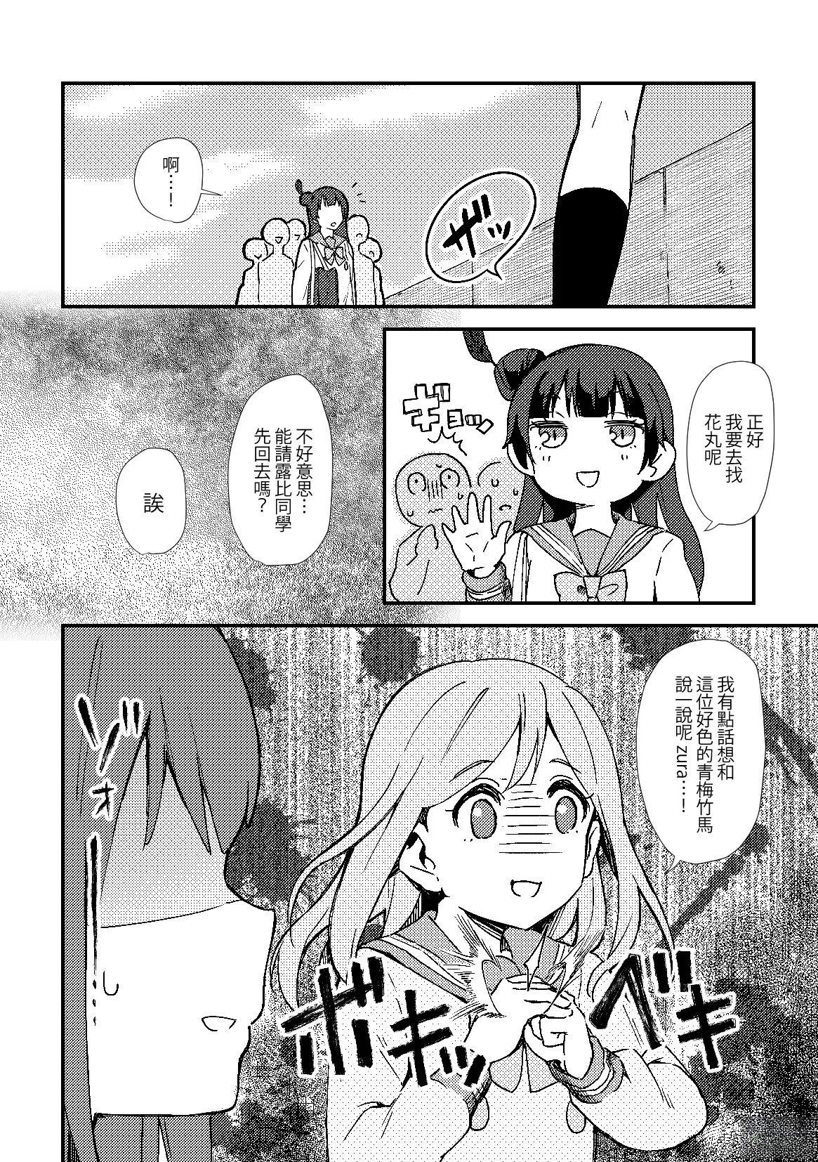 第1话22
