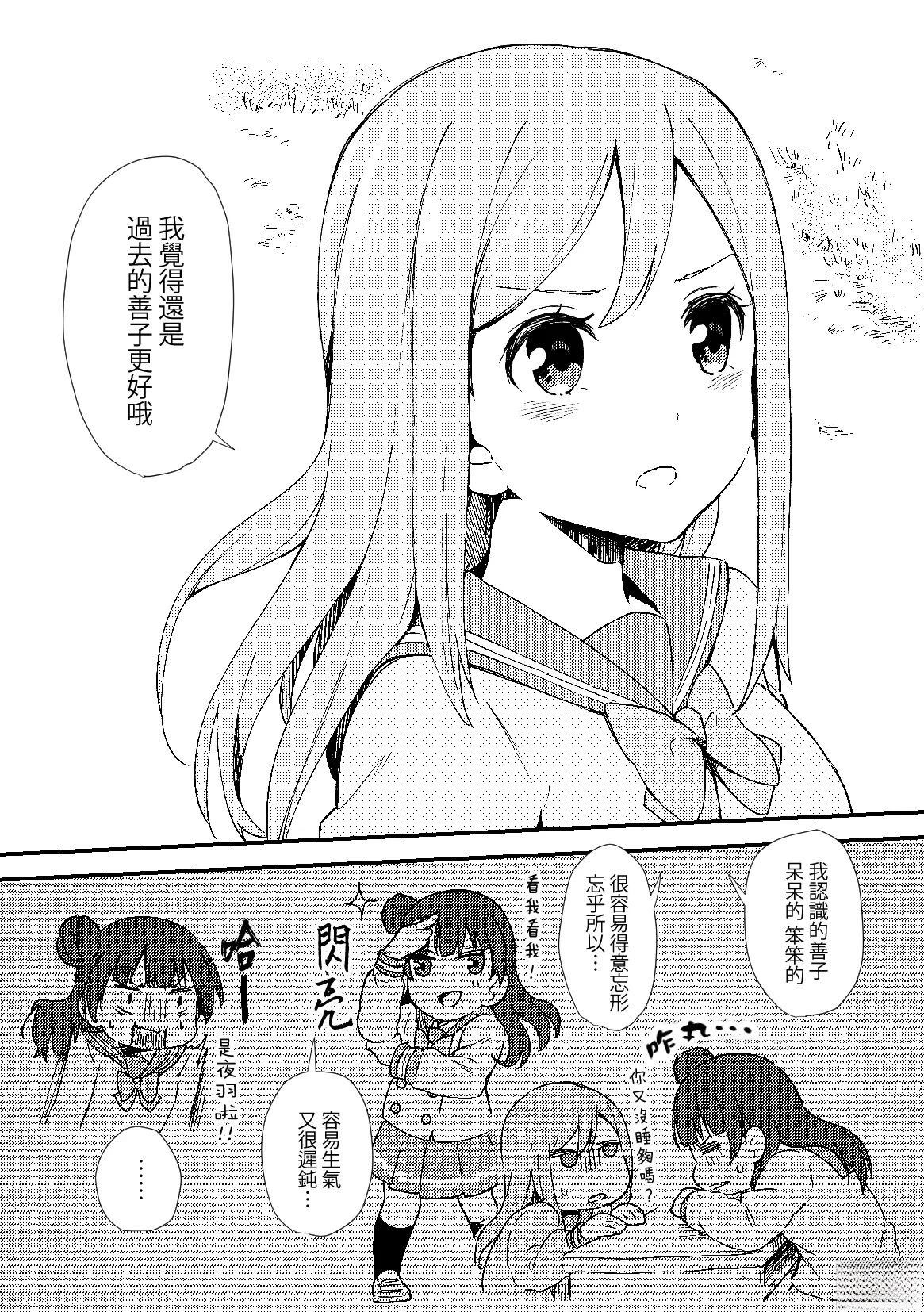 第1话25