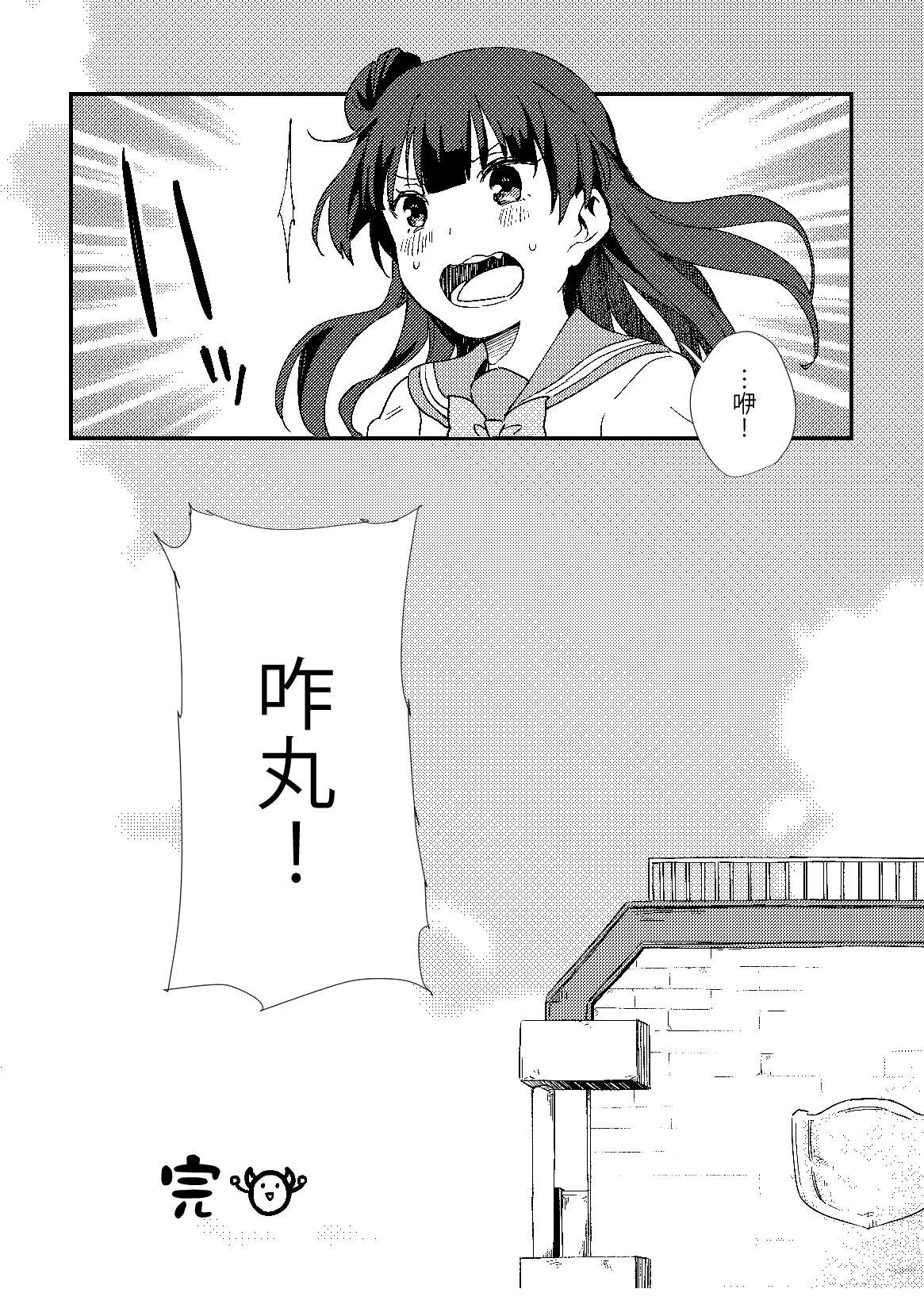 第1话35