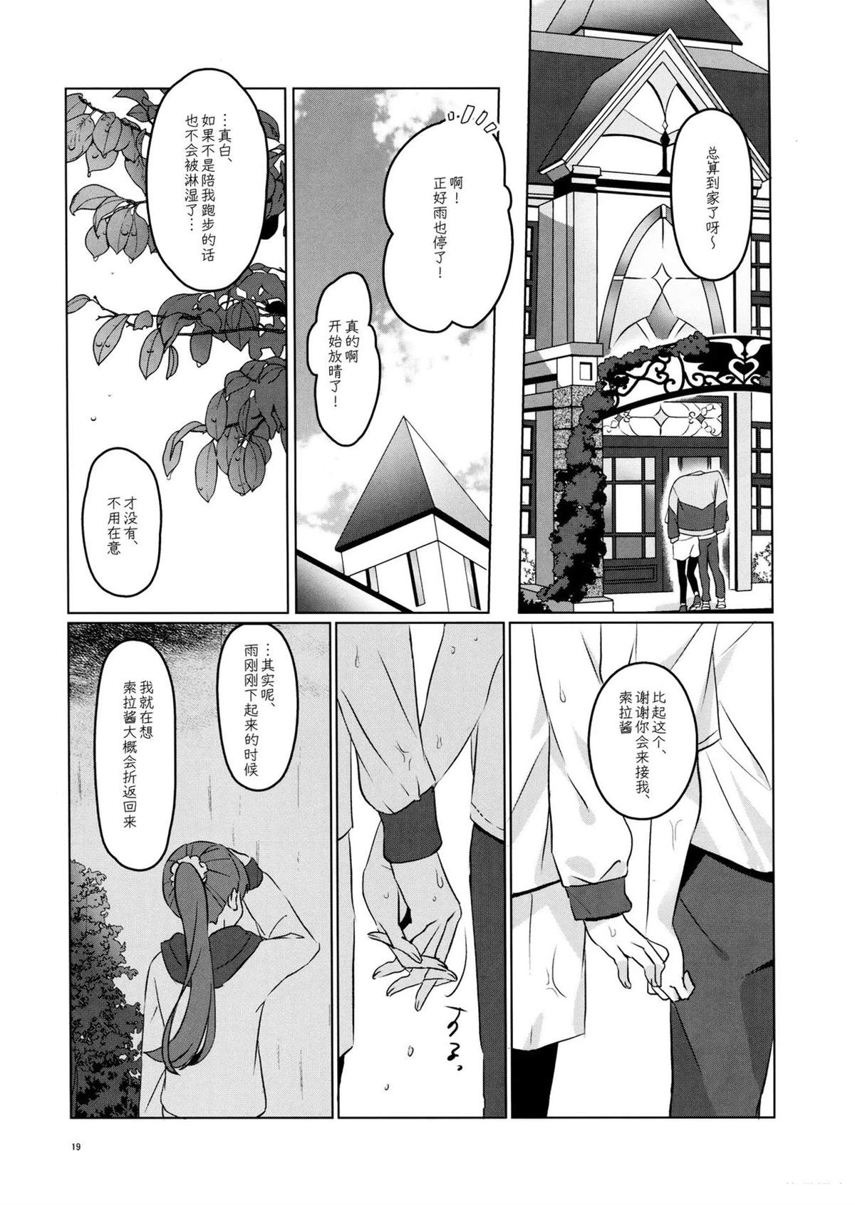 第1话18
