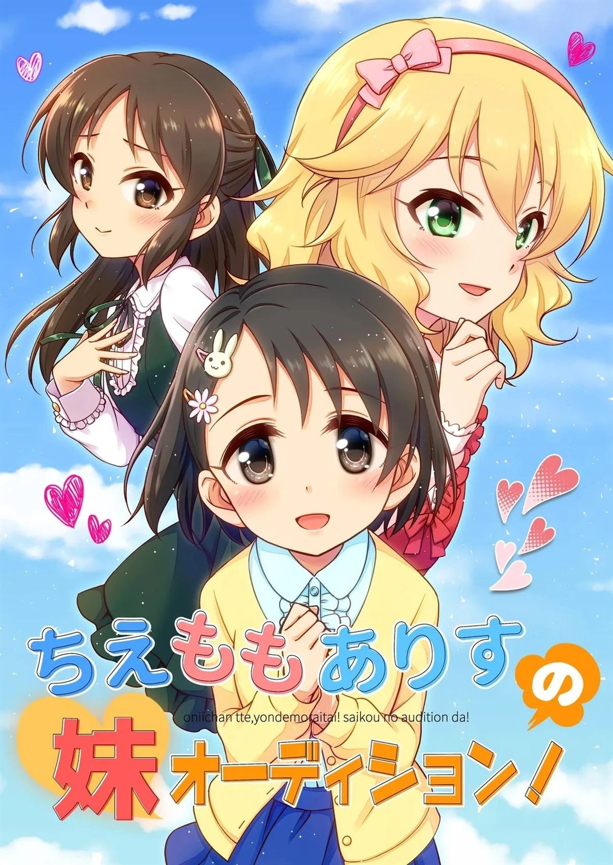 第1话0