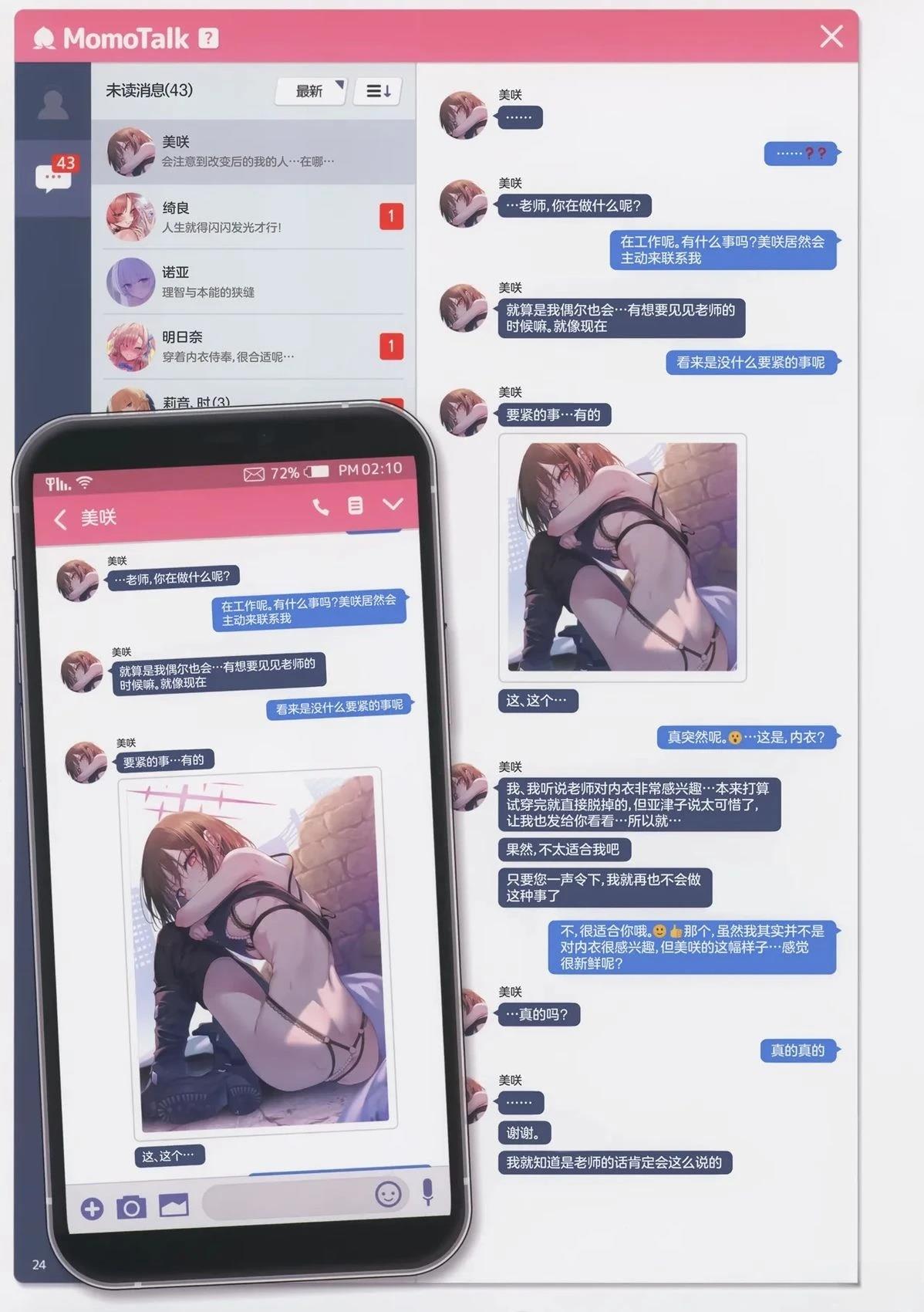 第1话24