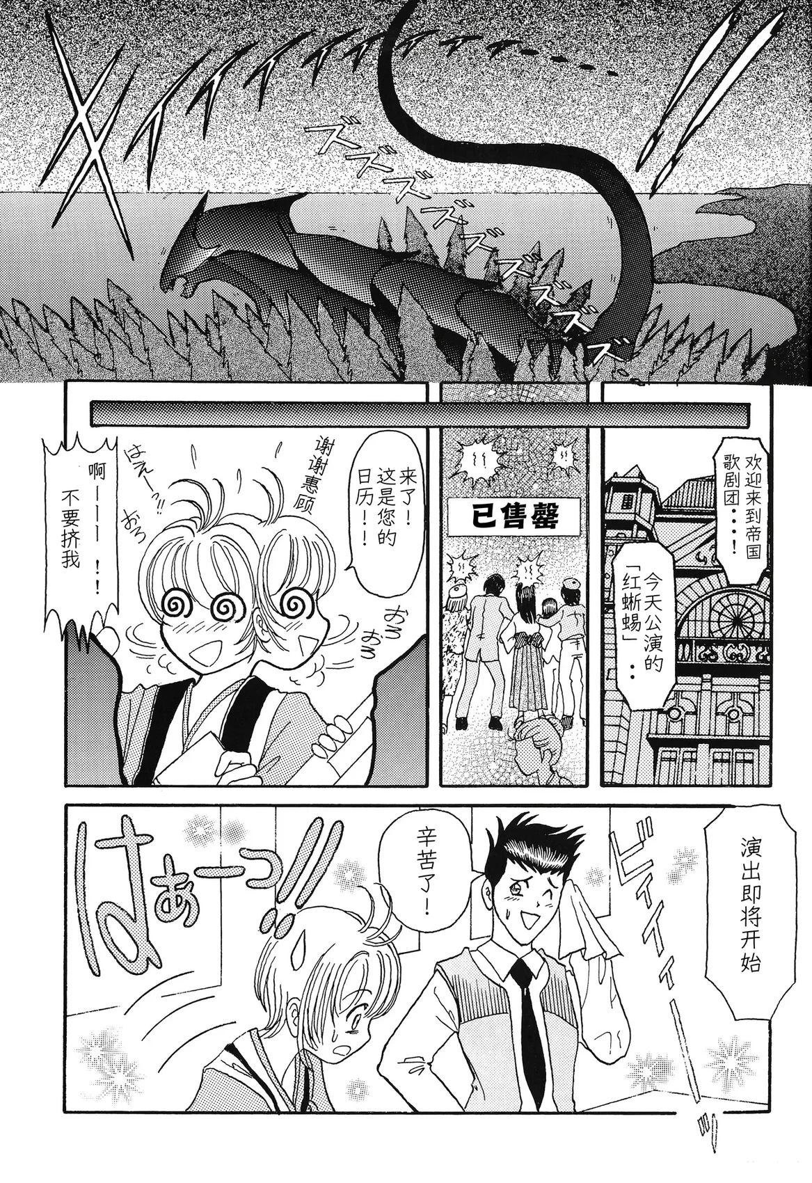 第1话17