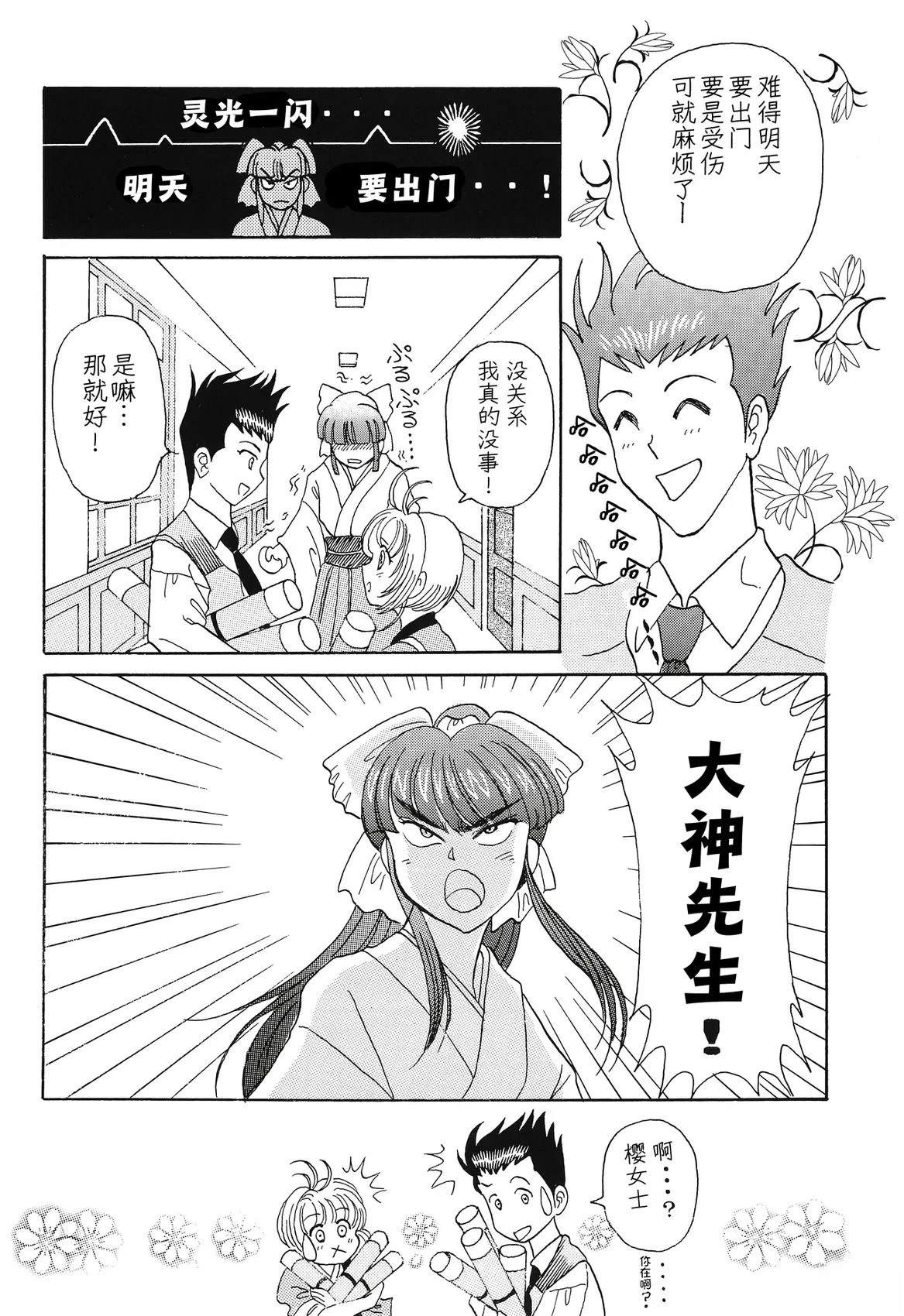 第1话22