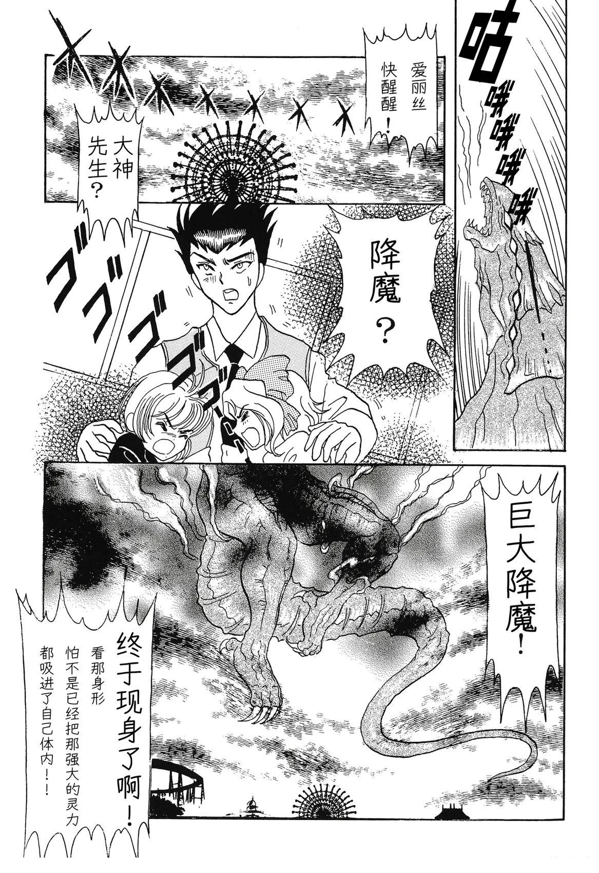 第1话33
