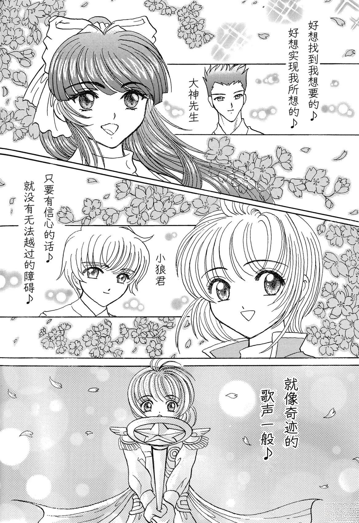 第1话56