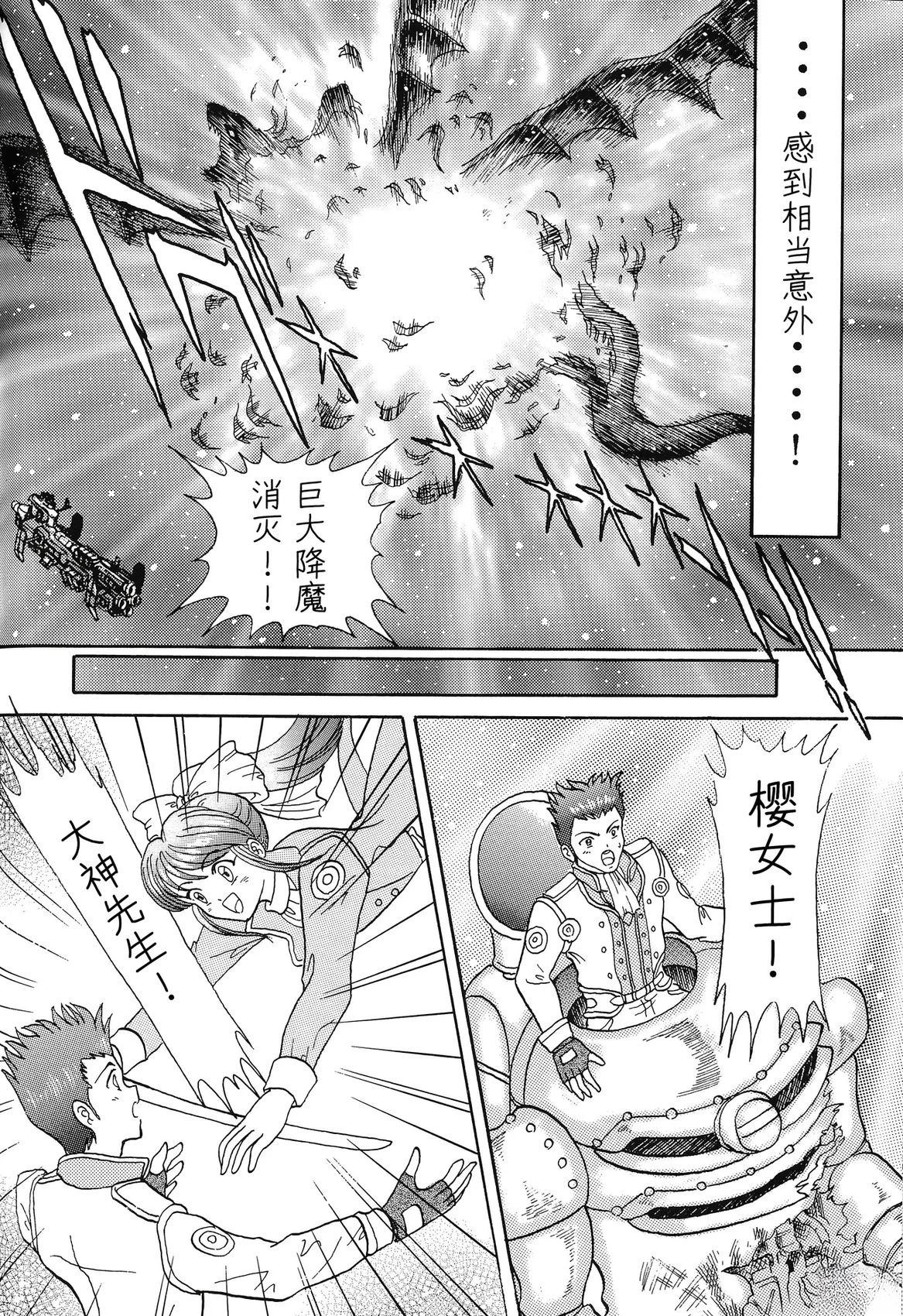 第1话58