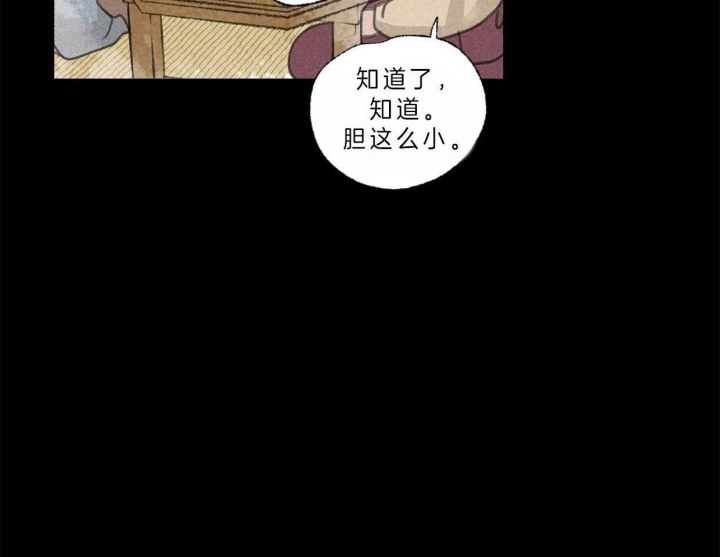 第66话33