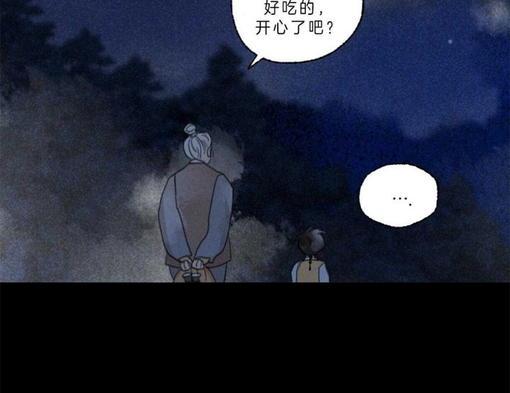 第66话43