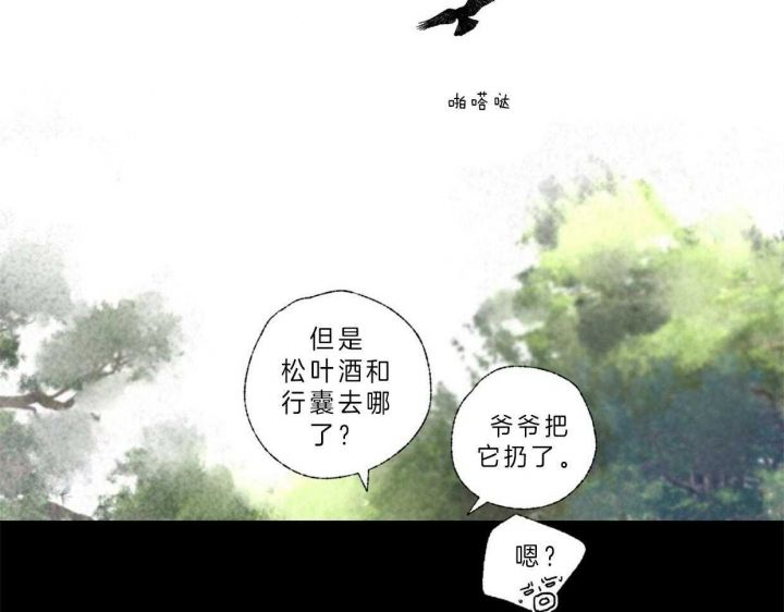 第70话15