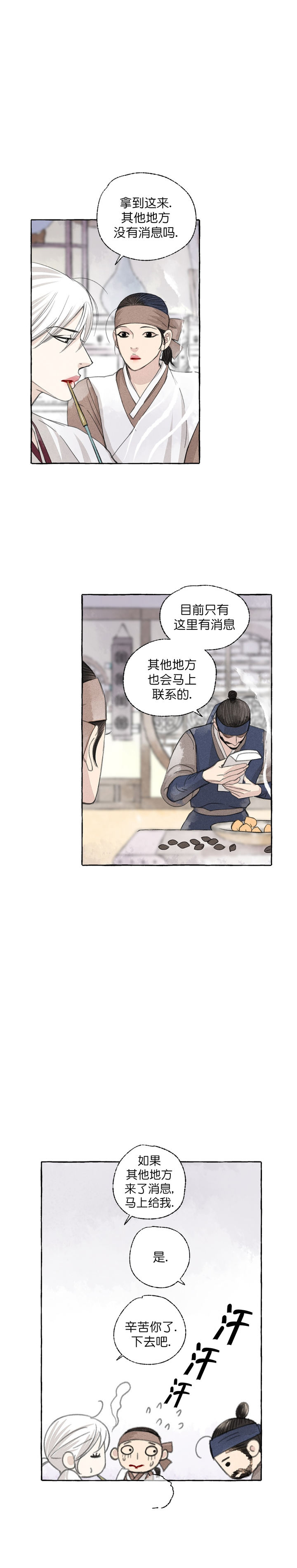 第56话0