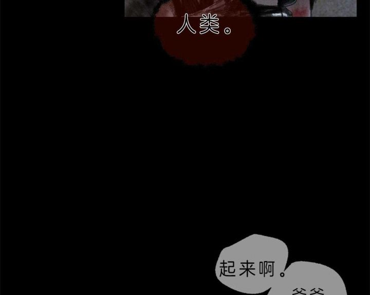 第69话7