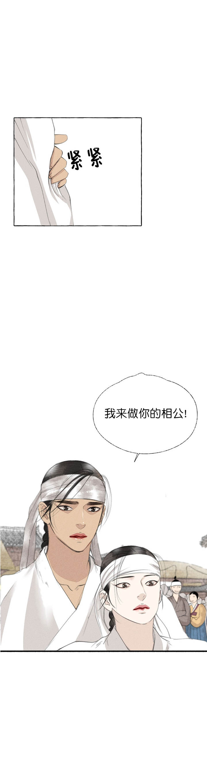 第36话0