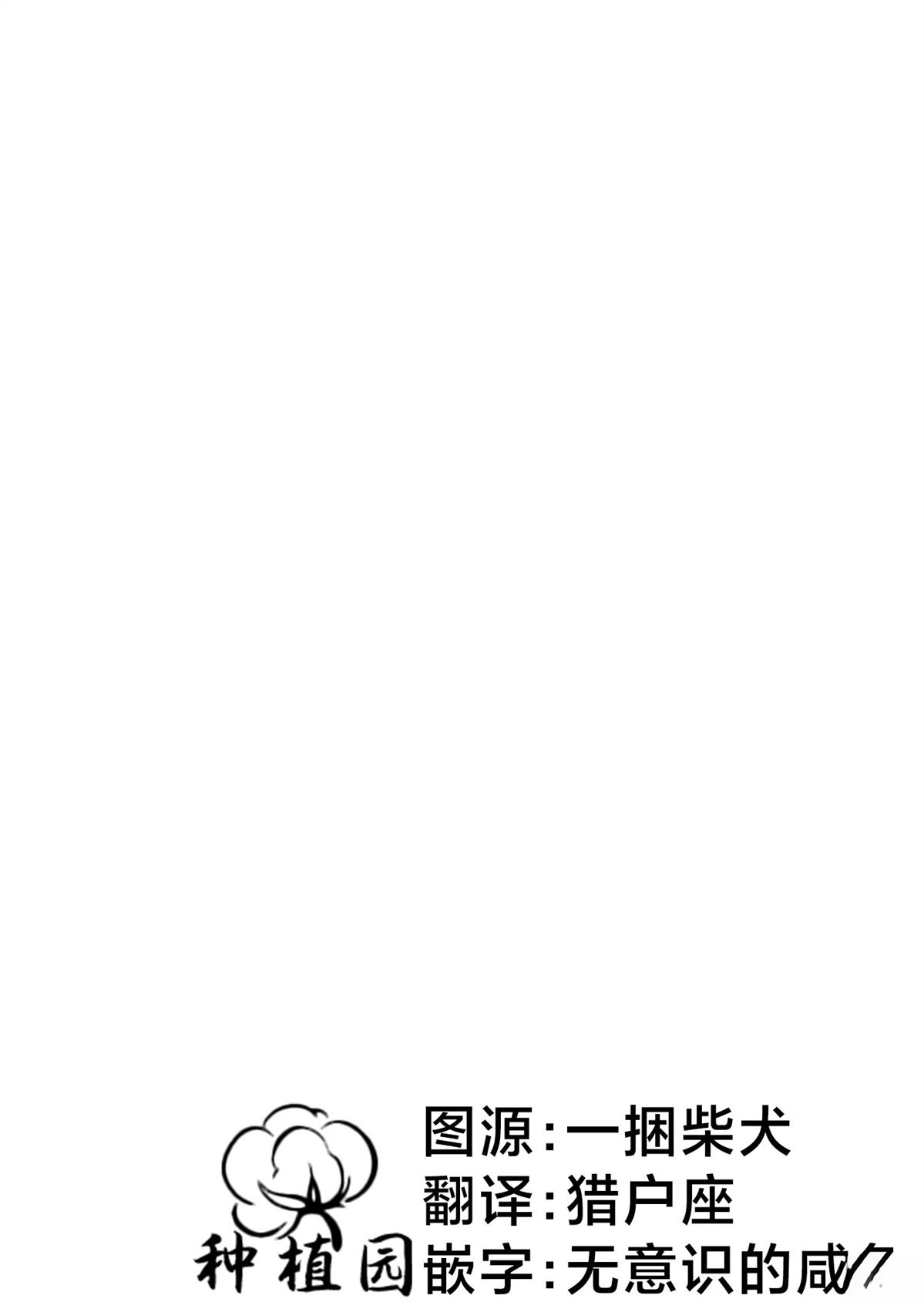 第1话2